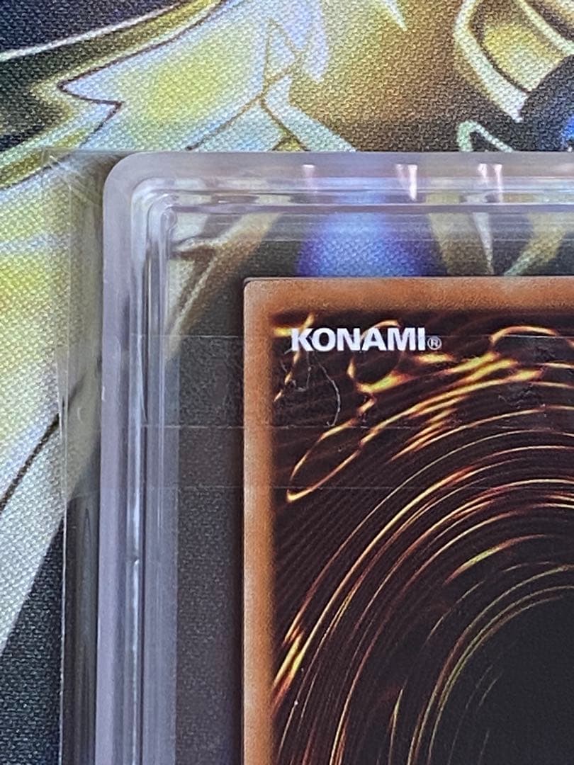 こ*け様 真紅眼の黒竜　ホログラフィックレア　ARS9