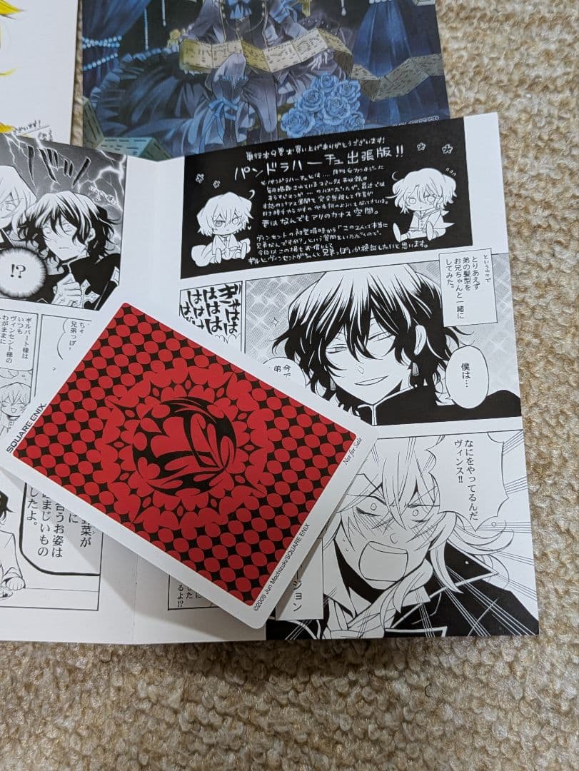 パンドラハーツ Pandora Hearts 購入特典セット