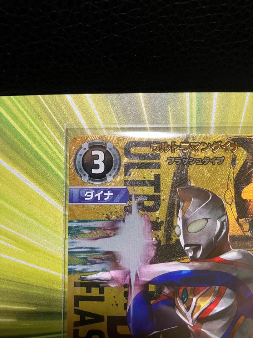 N*@様 ウルトラマンダイナ spカード サイン入り台紙付き