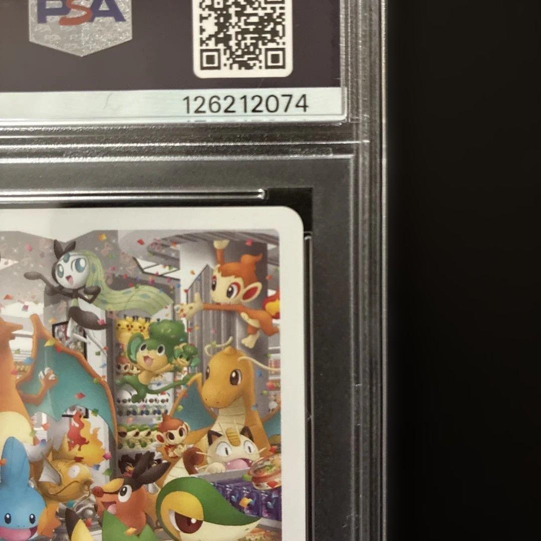 Y*a様 ポケモンセンターナゴヤ引越し記念トランプ joker 金のコイキング