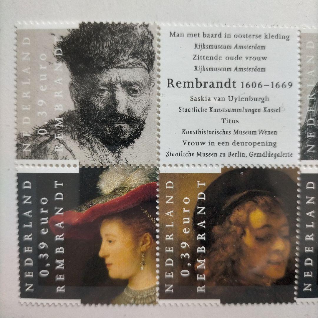 1133 海外切手 オランダ 2006年絵画 美術 連刷 未使用