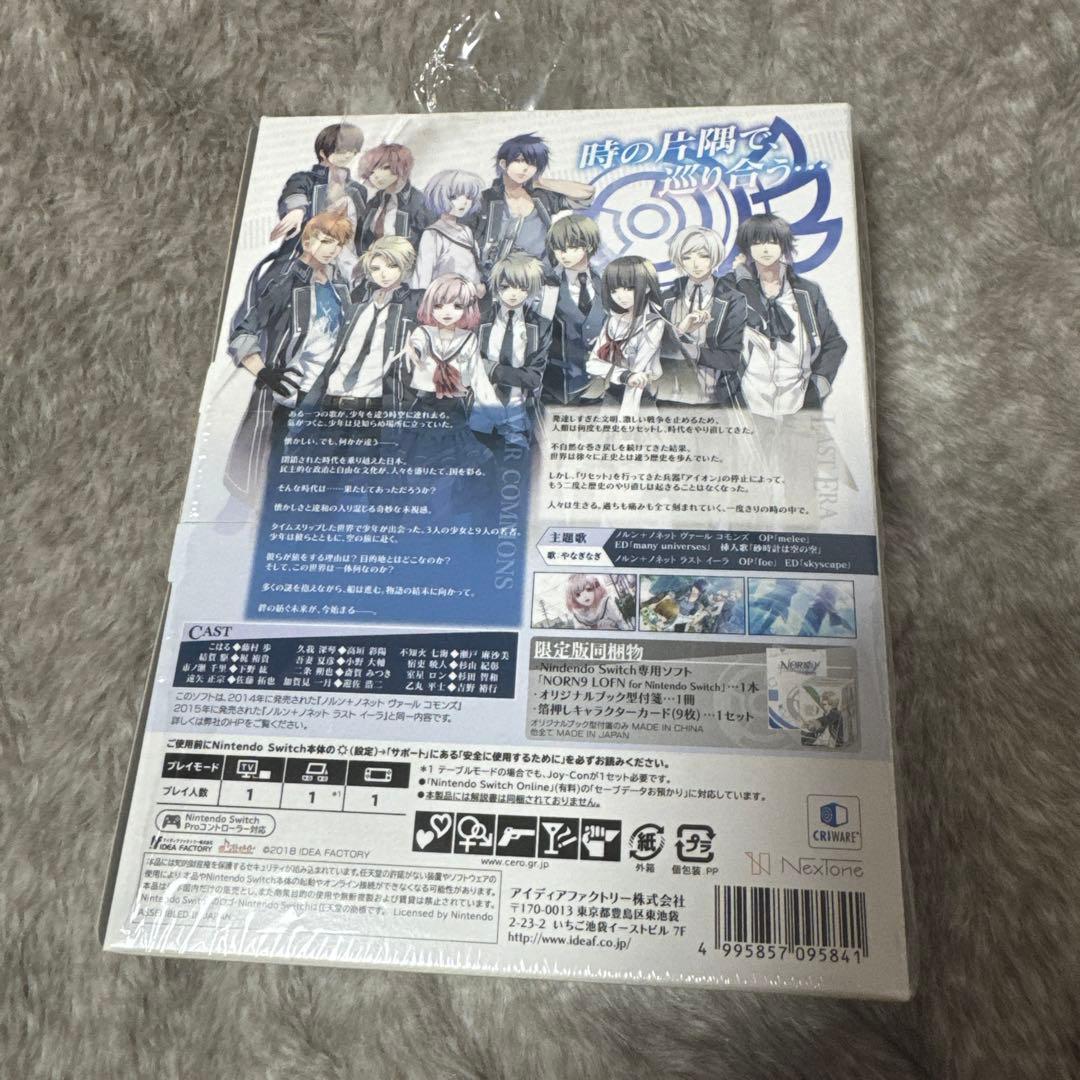 NORN9 LOFN for Nintendo Switch 限定版