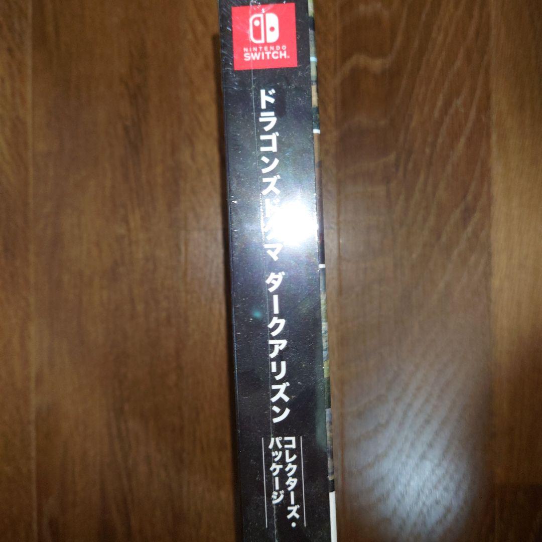Switch ドラゴンズドグマ：ダークアリズン コレクターズ・パッケージ