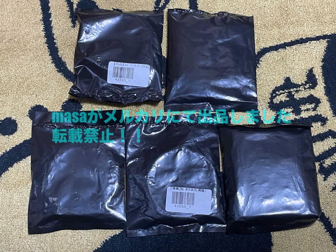 【ショップ特典付き】ねんどろいど この素晴らしい世界に祝福を！ ５キャラセット