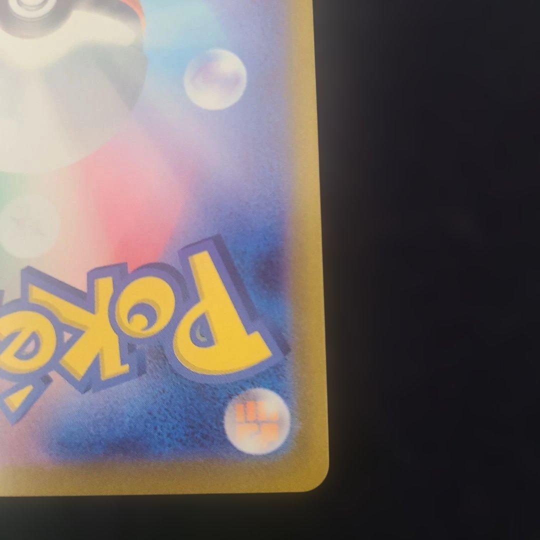 ポケモンカード　イーブイ