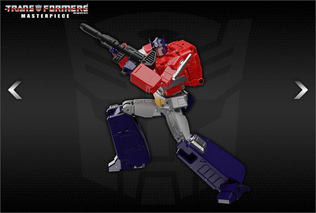 【マスターピース】MP-44S オプティマスプライム