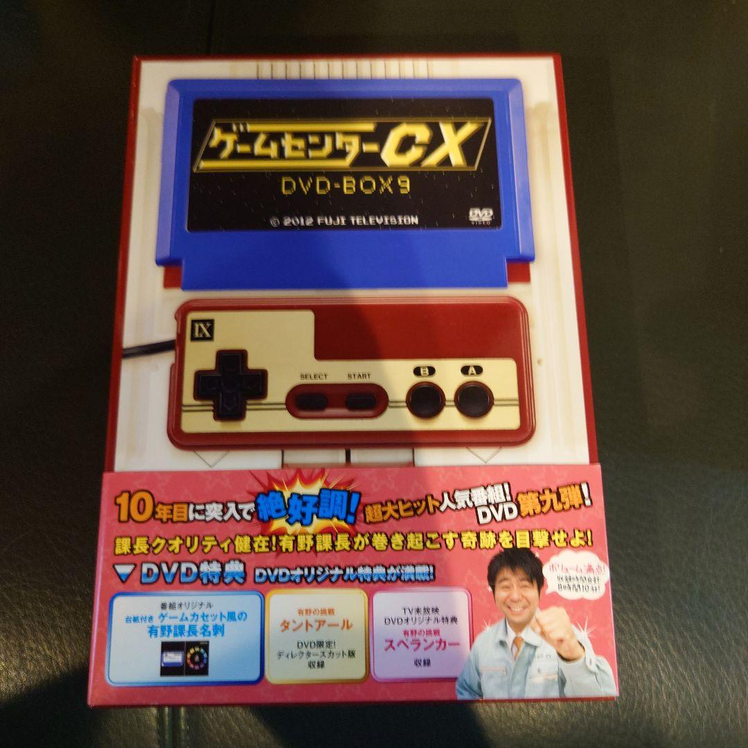 ゲームセンターCX DVD BOX 12セット(24本)