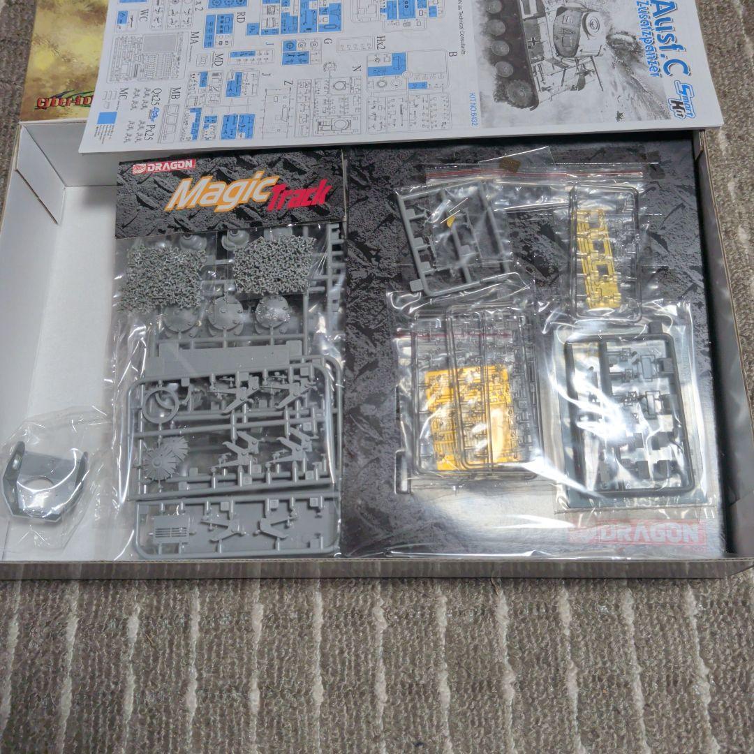 WW.II ドイツ軍 II号戦車C型 増加装甲型