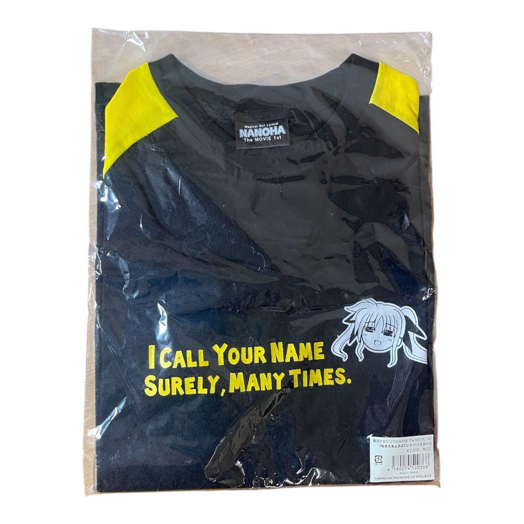 魔法少女リリカルなのは グッズセット