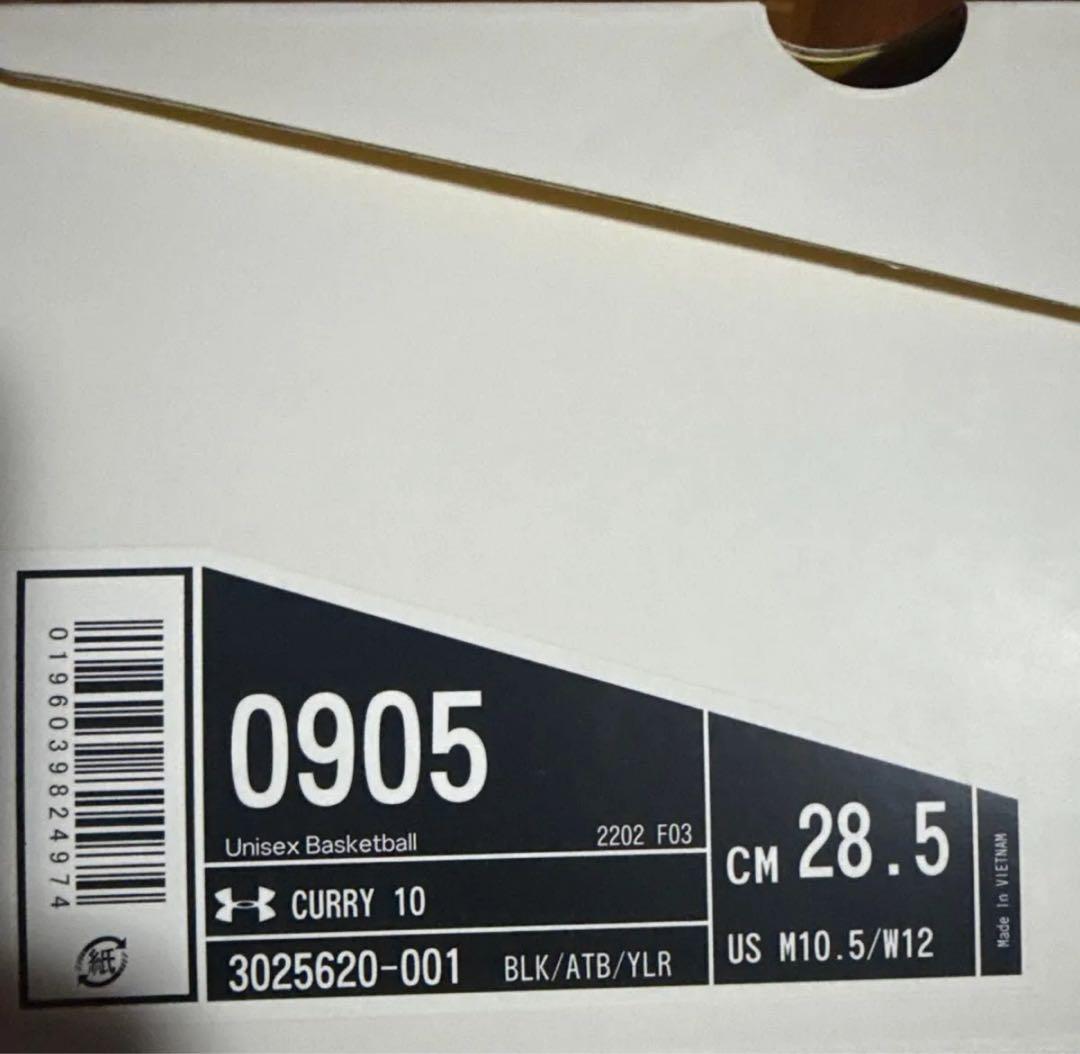 curry 10 カリー フロー 10 28.5
