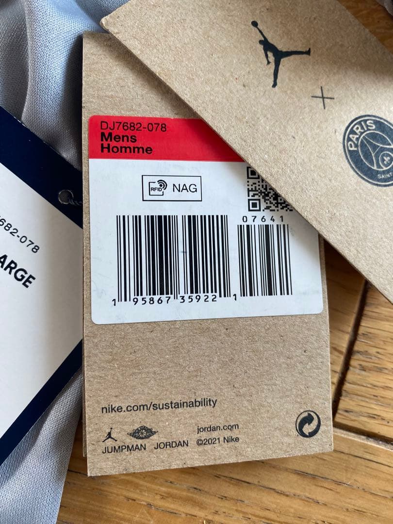 新品ジョーダン パリサンジェルマン #10 ネイマール 22/23 ユニフォーム