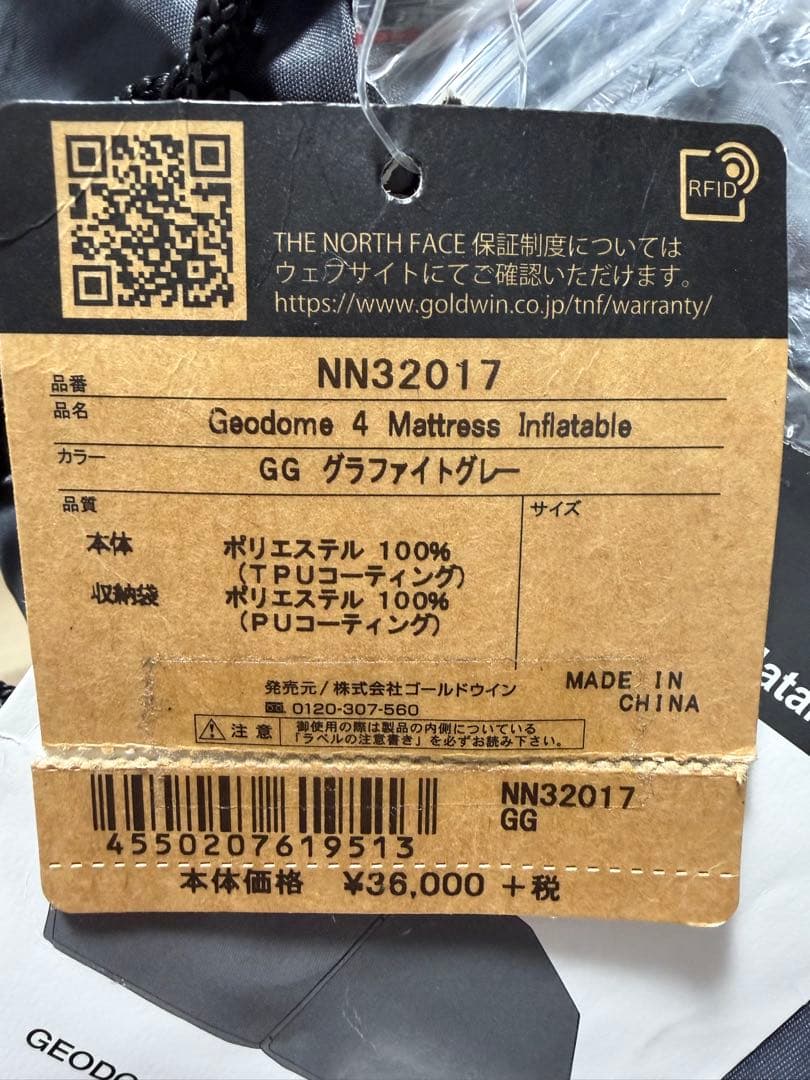 THE NORTH FACE ジオドームとインフレータブルマットとフットプリント