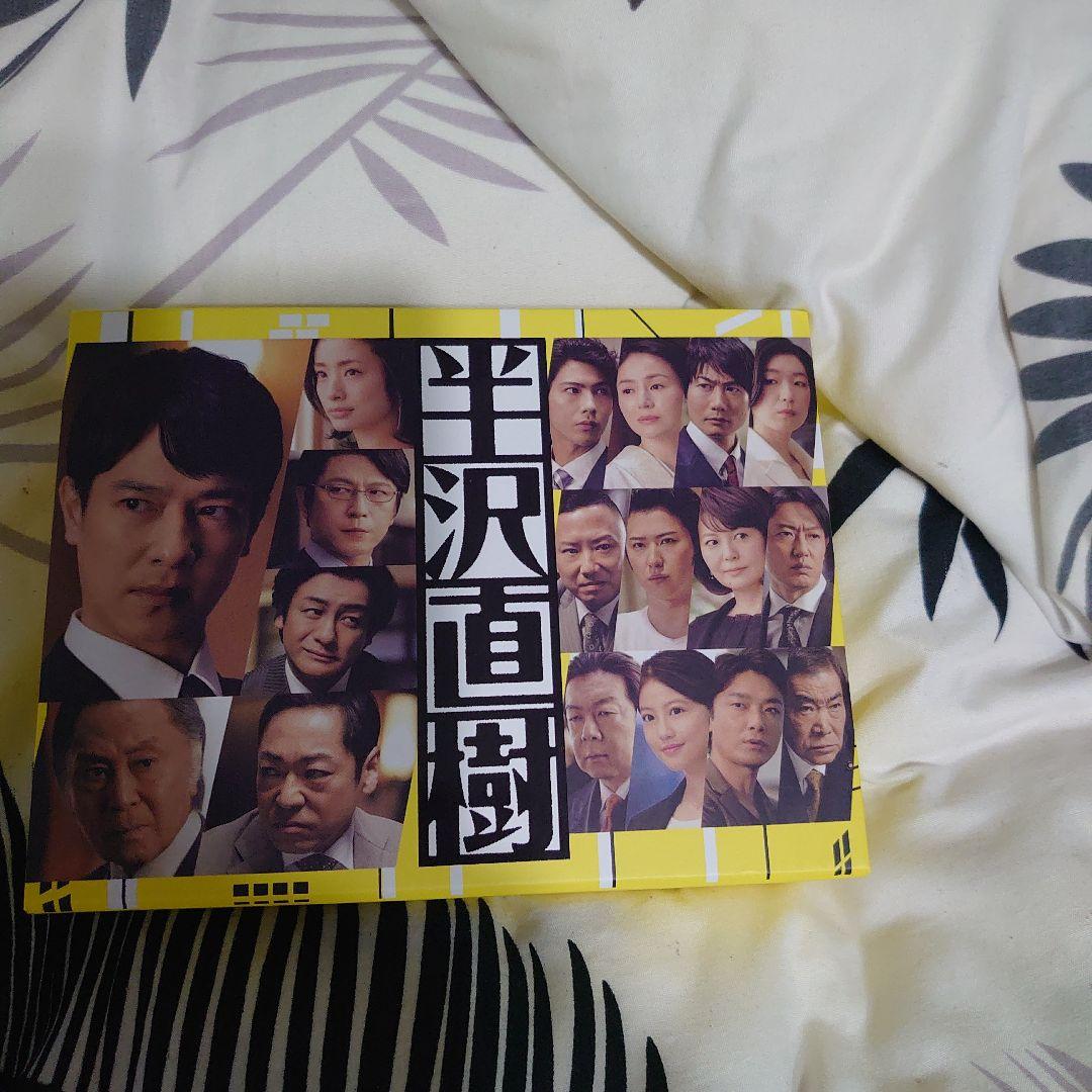 半沢直樹 DVD ボックスセット 6枚組