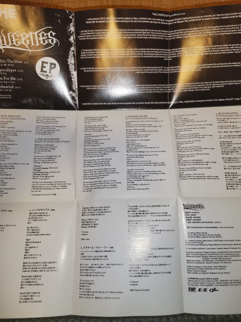 邦楽 THE LOVEBITES EP CD