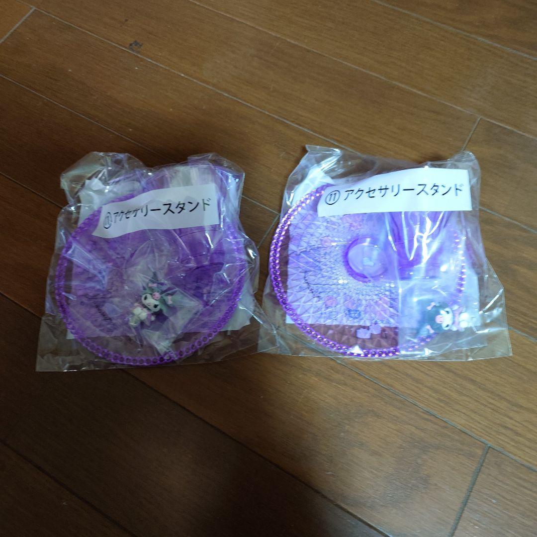 新品　サンリオ　クロミ当りくじ　フルコンプリートセット　ラストワン賞付き　26点