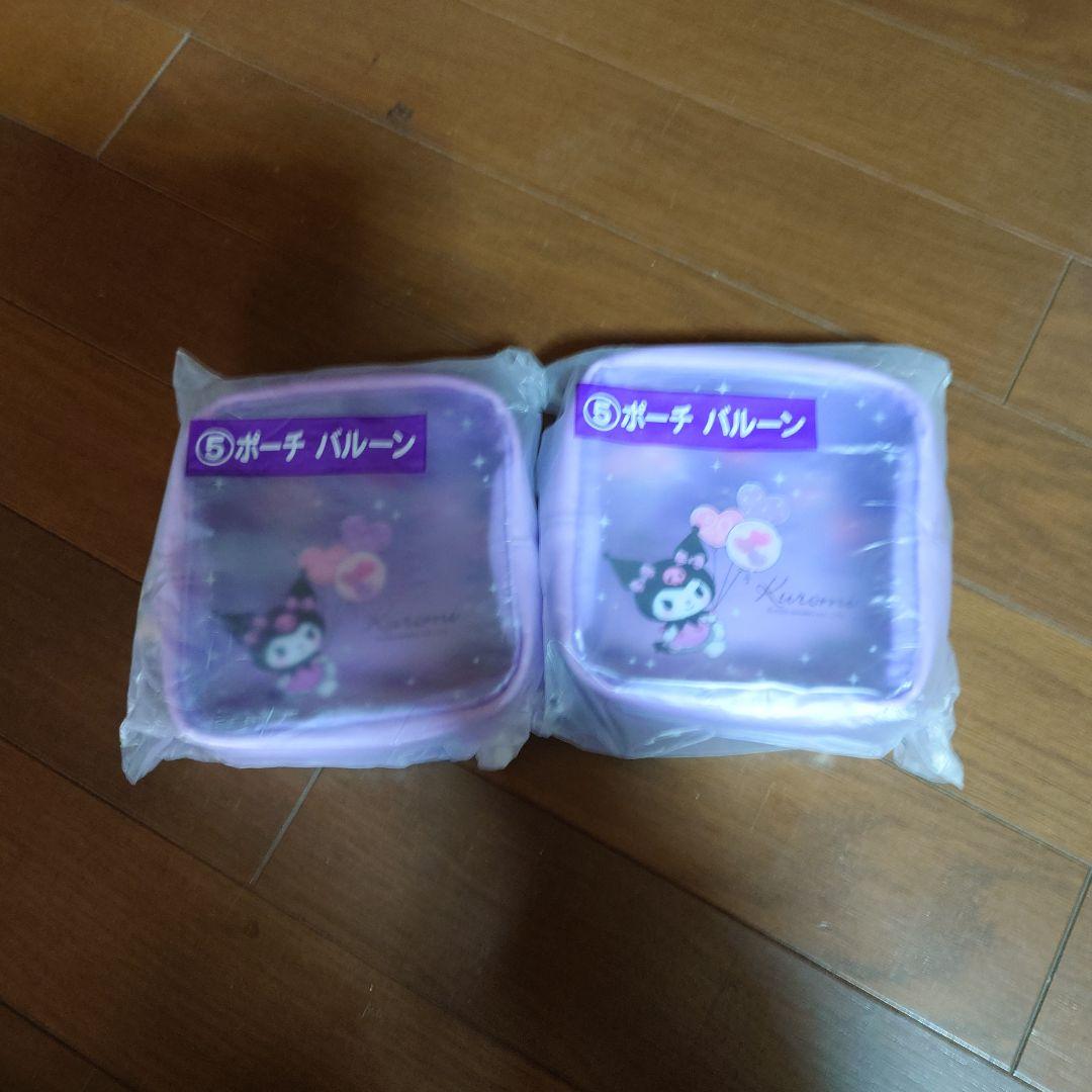 新品　サンリオ　クロミ当りくじ　フルコンプリートセット　ラストワン賞付き　26点