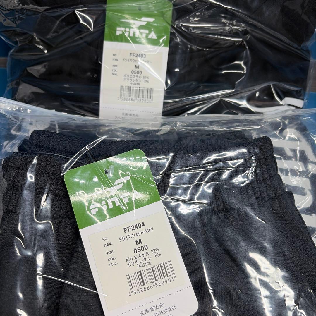 【約56%OFF新品】 FINTA/フィンタ2024ハッピー７点セット Mサイズ