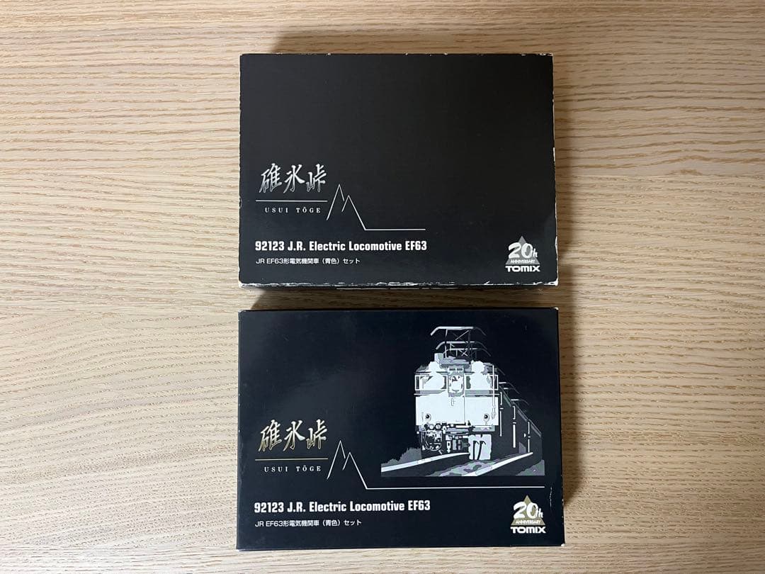 TOMIX JR EF63形電気機関車（青色）2両セット