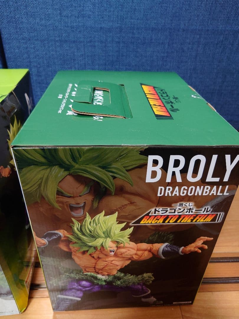 一番くじ ドラゴンボール 超サイヤ人ブロリーフルパワー A賞ラストワン2体未開封
