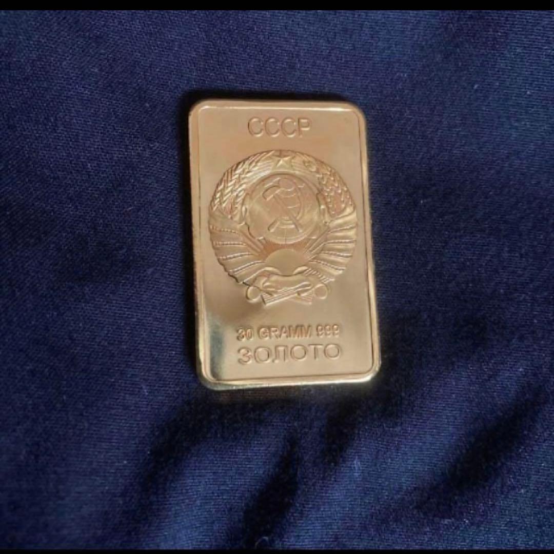 ソ連　ソ連軍　金色　かっこいい　お土産