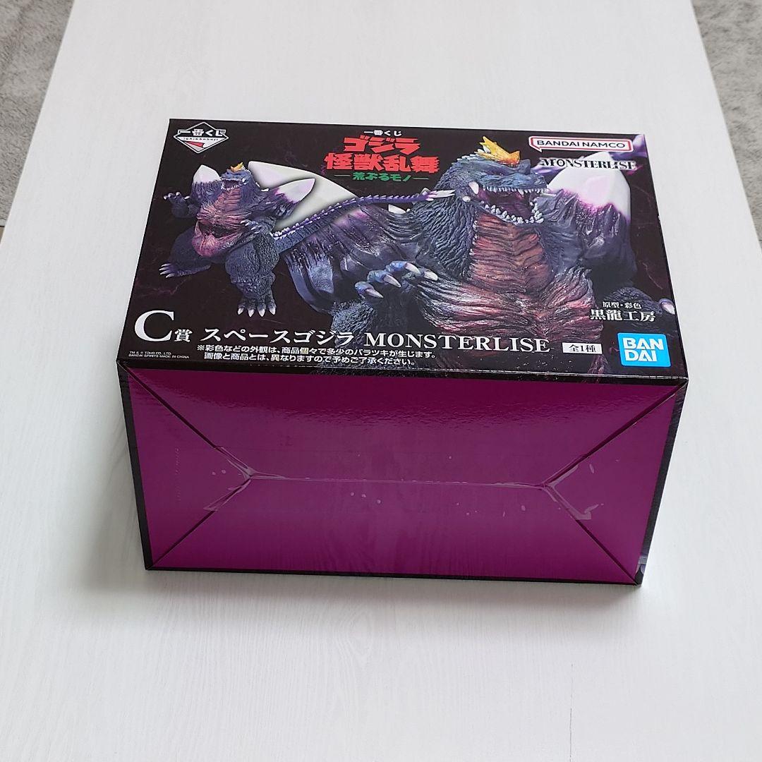 【未開封品】一番くじ怪獣乱舞-荒ぶるモノ-Ｃ賞スペースゴジラおまけ付き