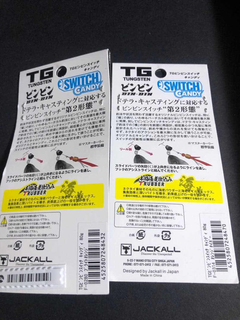 ガチペンRIOT155 シークレット　釣りフェス限定品