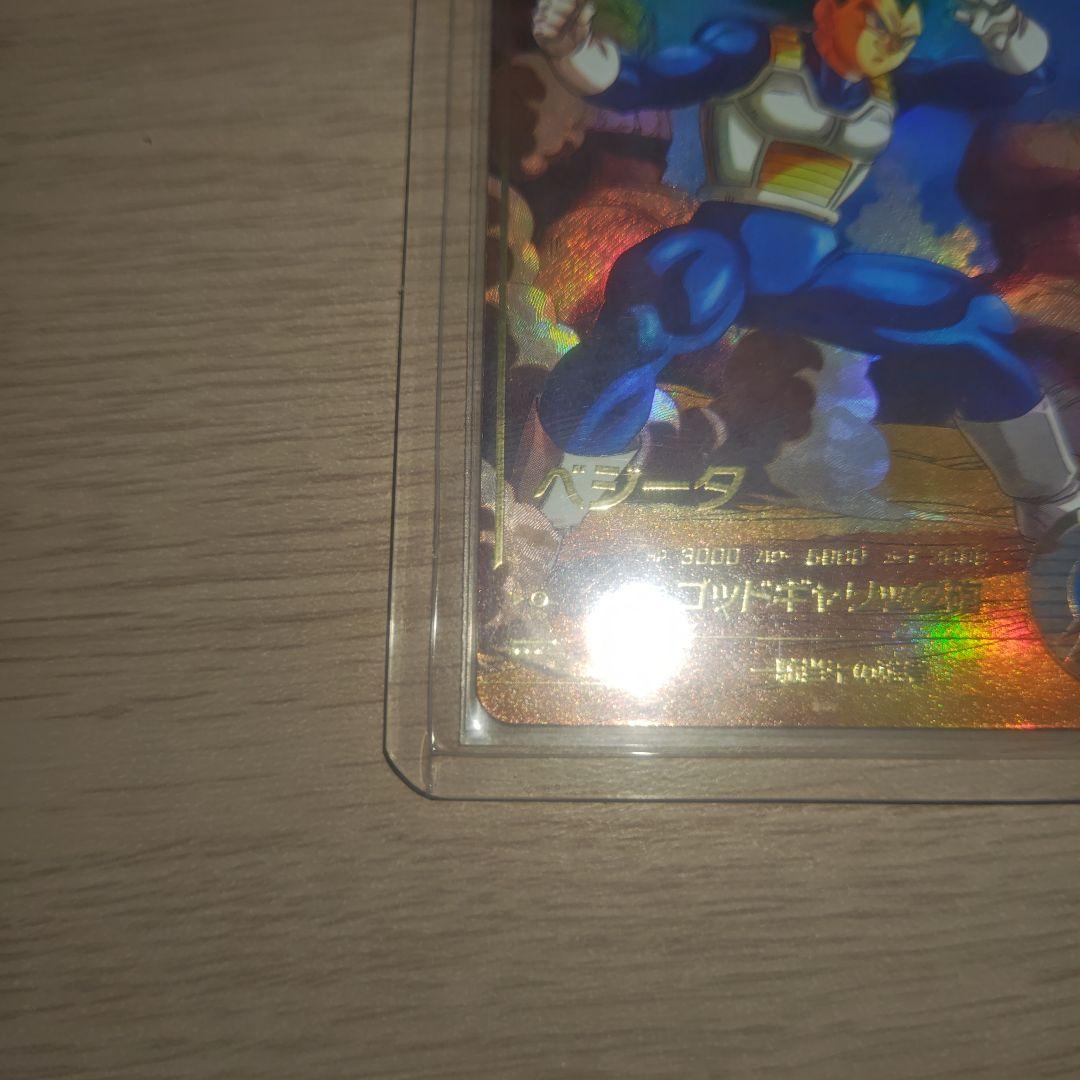 SDV1-002 GDR 孫悟空 　SDV1-010 GDR ベジータ　パラレル