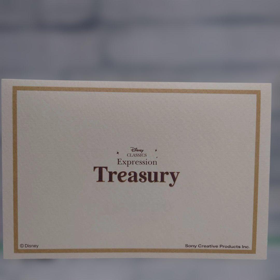 ディズニー★ダンボ ぬいぐるみ★30/300★300体限定★希少☆だんぼ