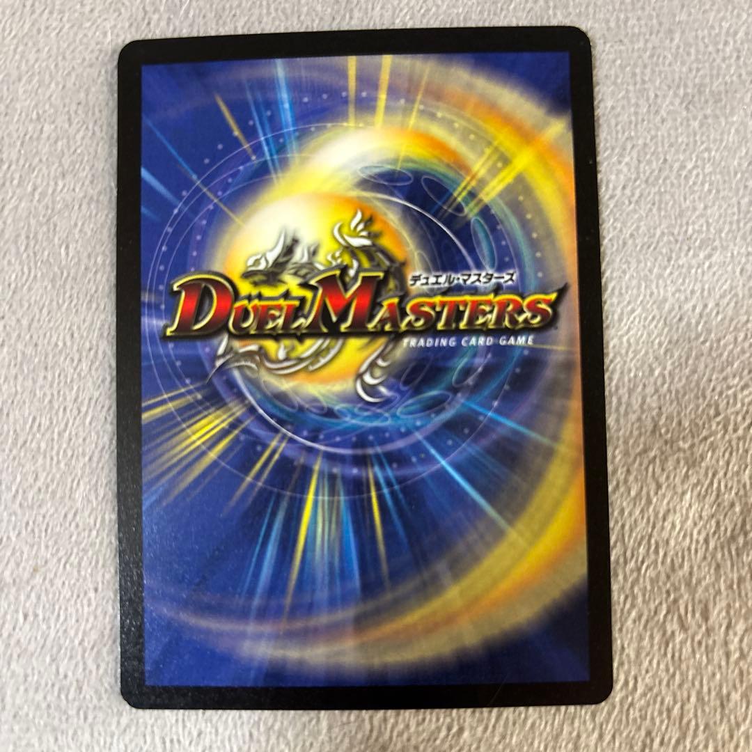 デュエルマスターズ 機神装甲ヴァルボーク プロモカード