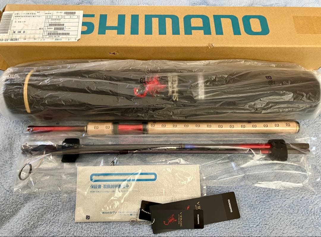 【新品未使用！】ワールドシャウラ ドリームツアーエディション 2832RS-5