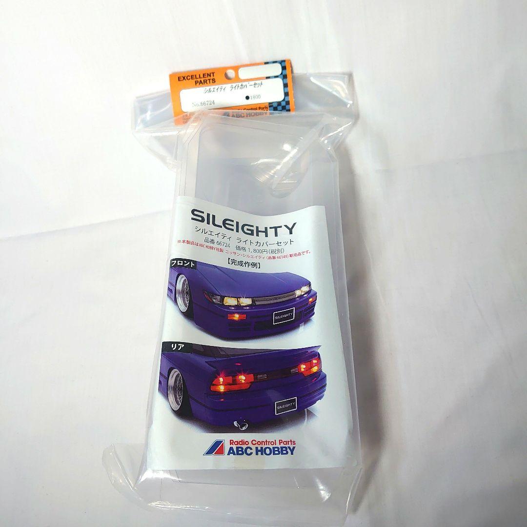 【未使用】ABC HOBBY ZERO-ONE SILEIGHTY ボディ