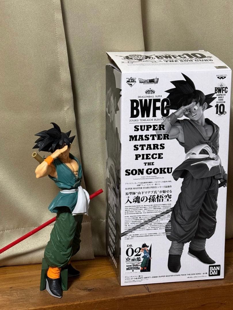 ドラゴンボール バイバイ悟空 B賞とC賞　国内正規品