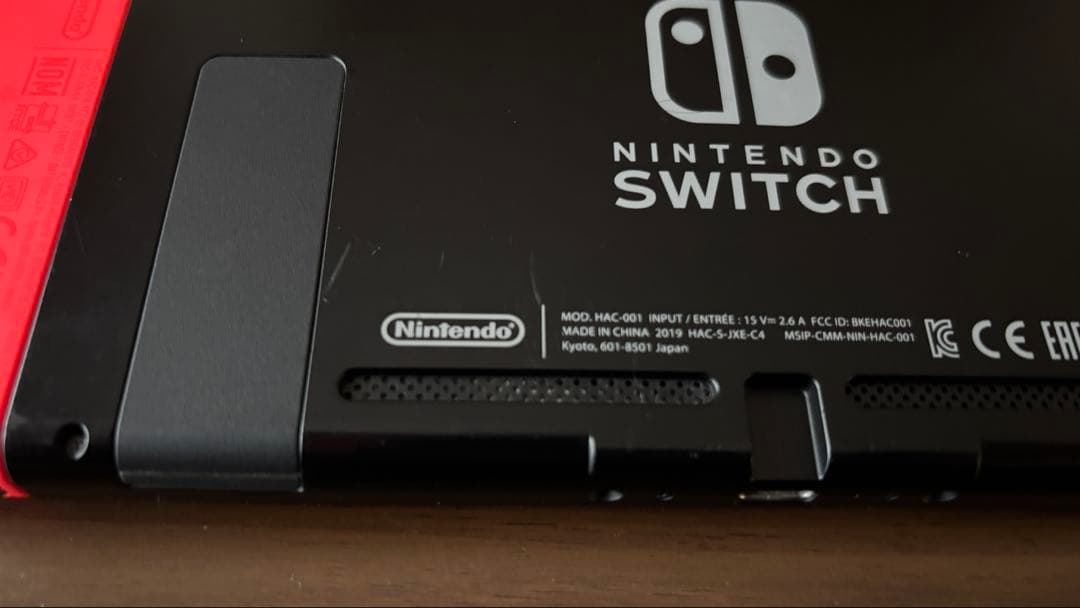 Nintendo Switch 青/赤 本体 充実付属品付き