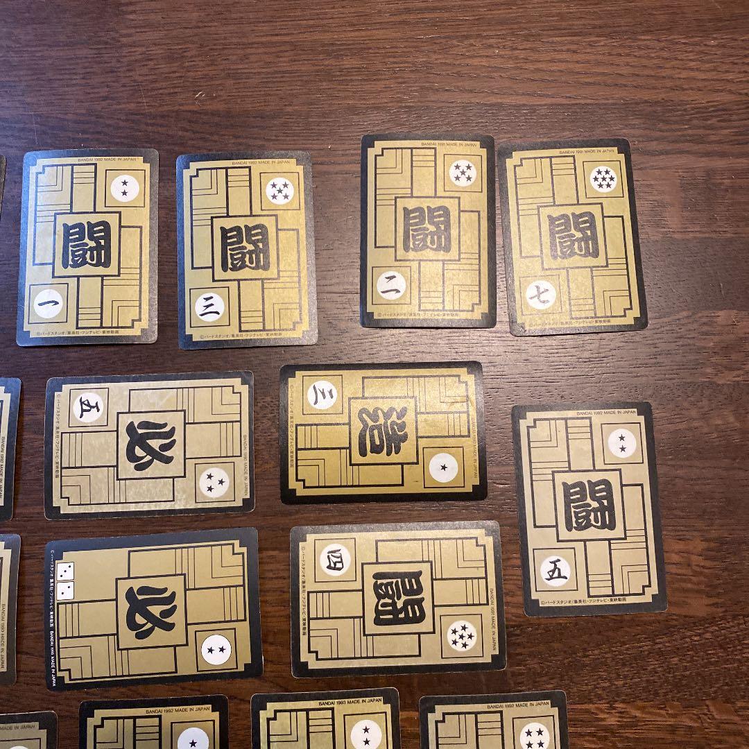 ドラゴンボールZ カードダス