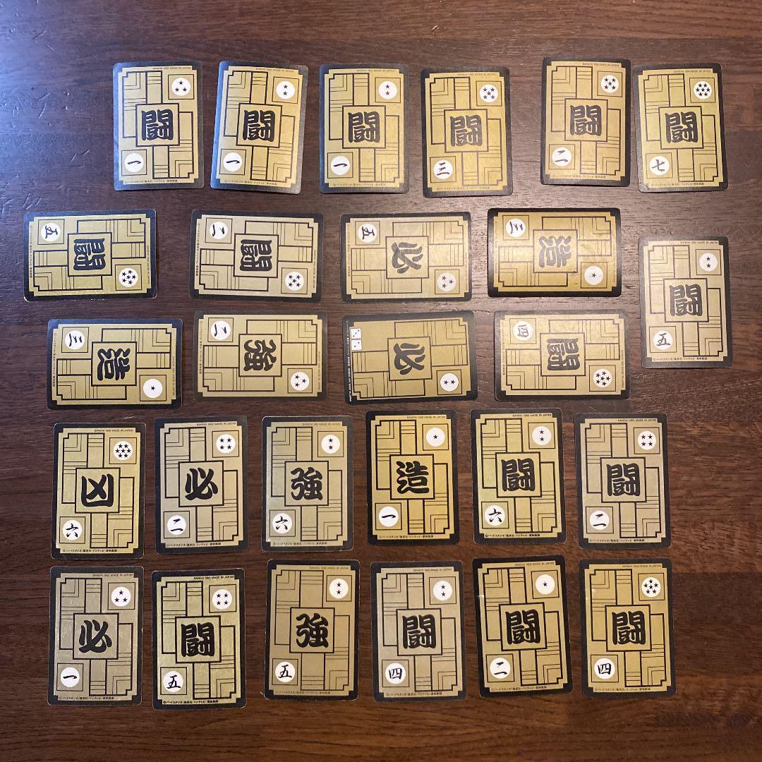 ドラゴンボールZ カードダス