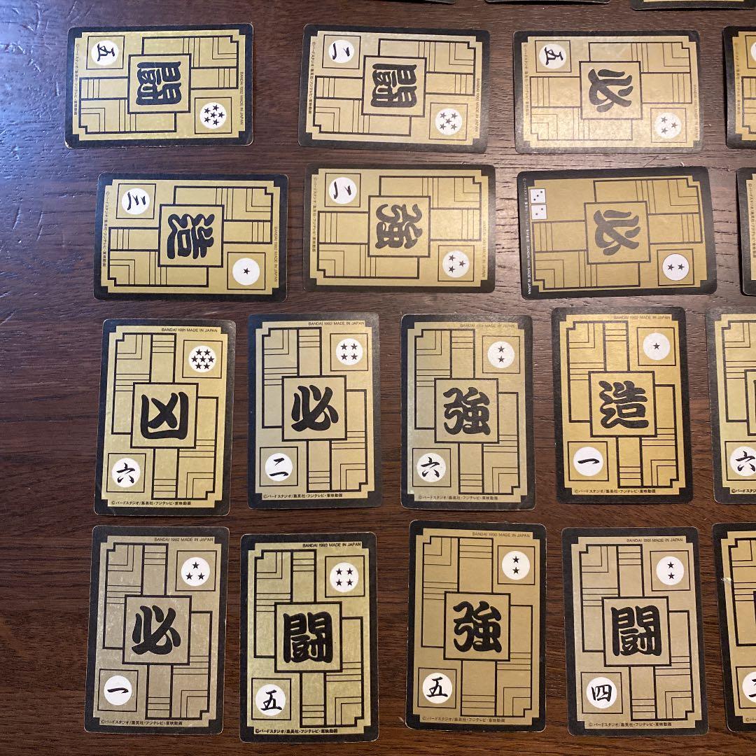 ドラゴンボールZ カードダス