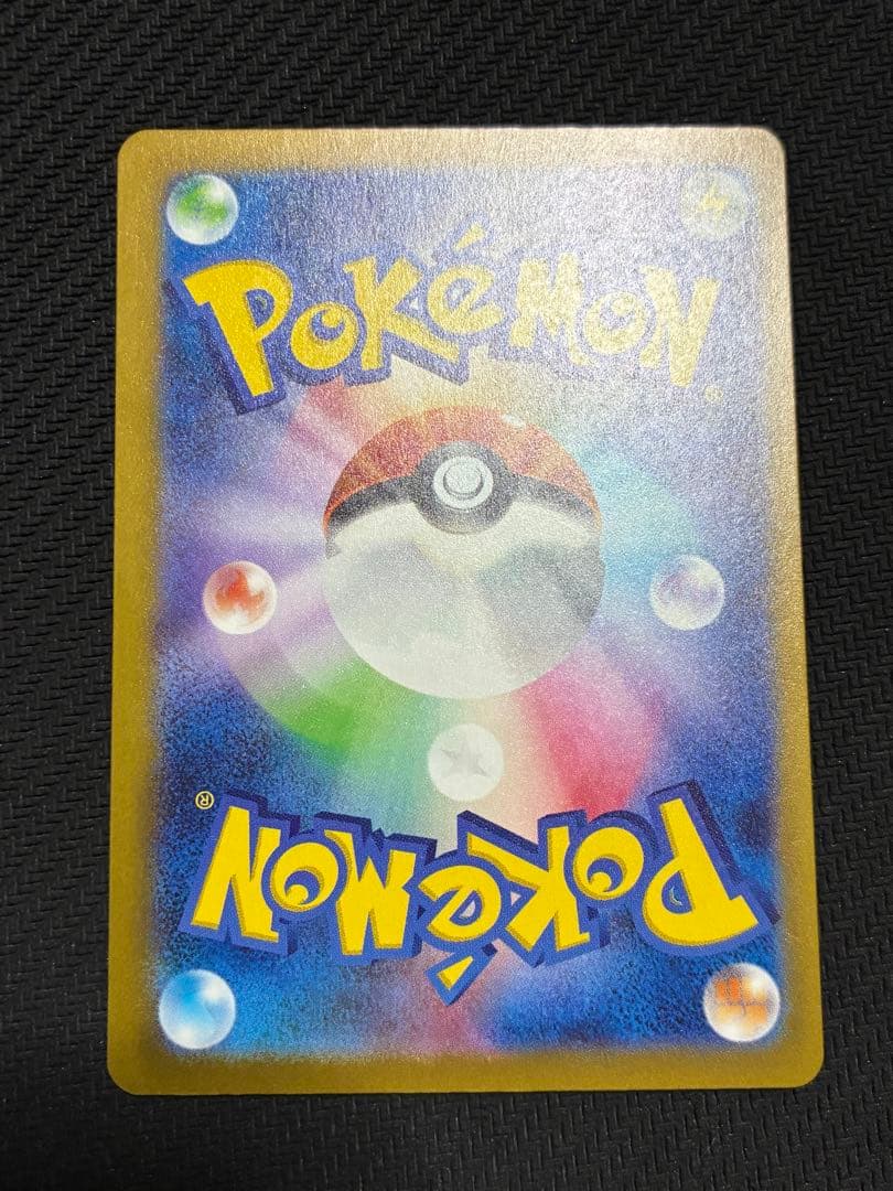 ポケカ　サーナイトex sar