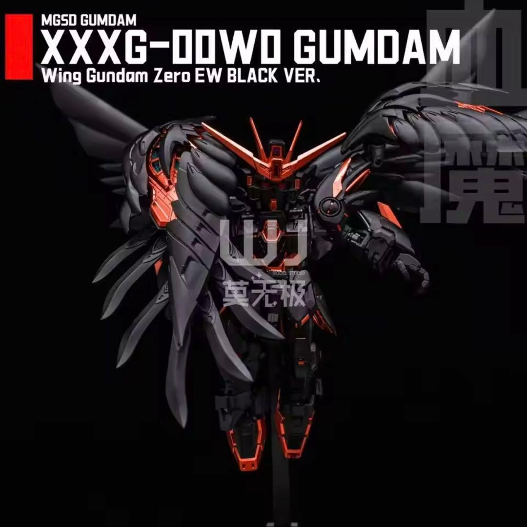※希少・即日発送※【MGSD】ウイングガンダムゼロEW ブラッドデビル　未組立