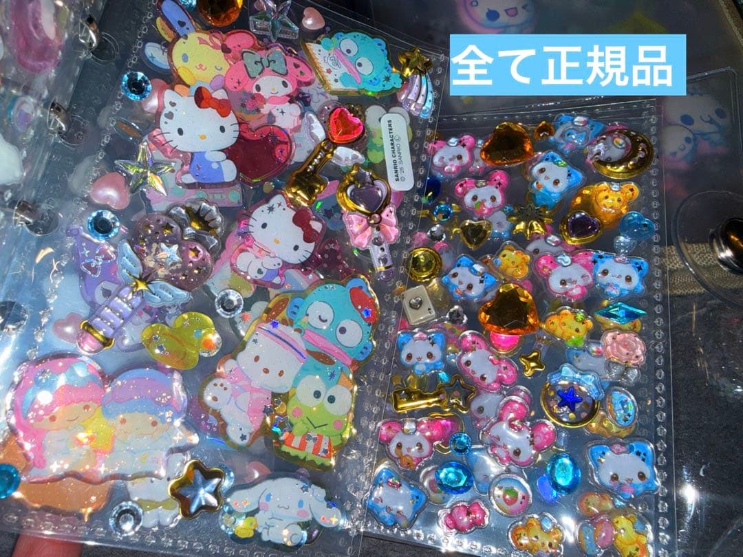 シール帳完成品8冊セット❤︎