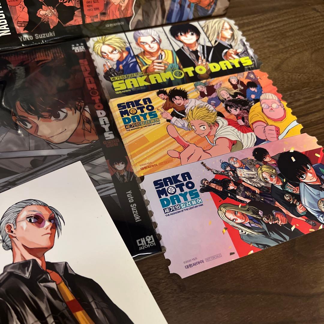 韓国限定 サカモトデイズ 21巻 特装版 限定特典 2セット