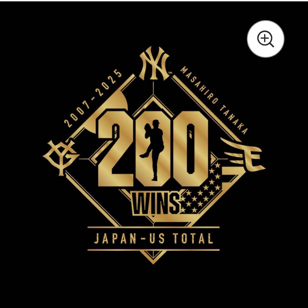 田中将大　日米200勝　記念 Tシャツ M