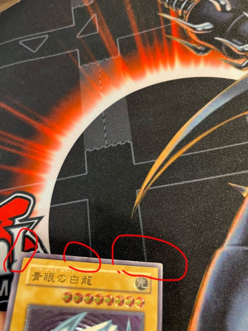 【値下げ不可】青眼の白龍　レリーフ