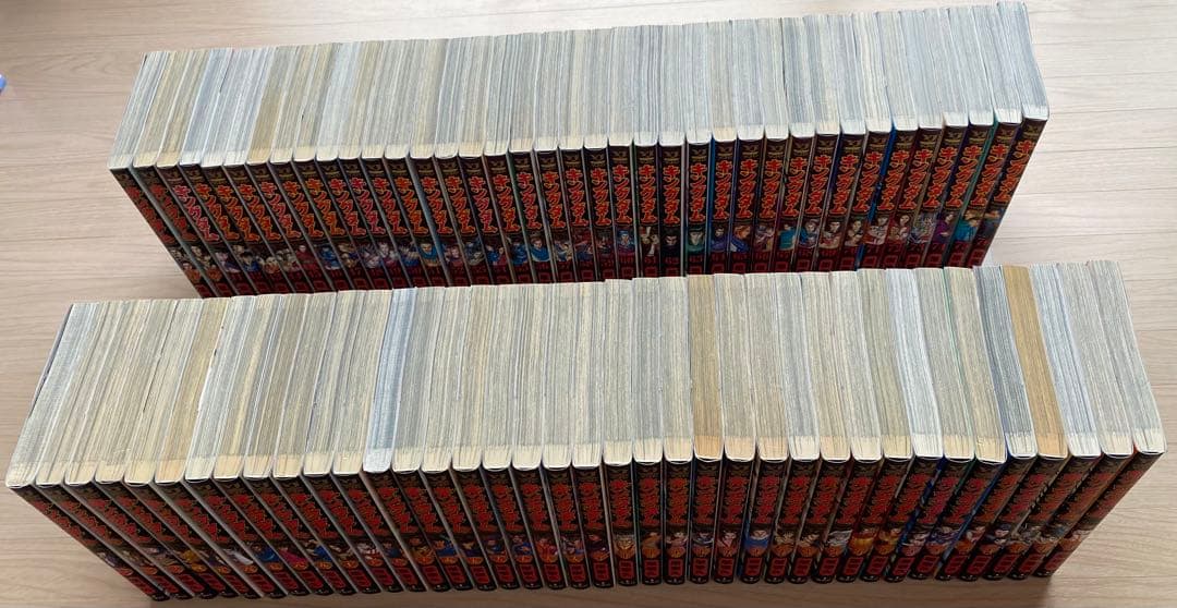 キングダム全巻(1〜76巻)