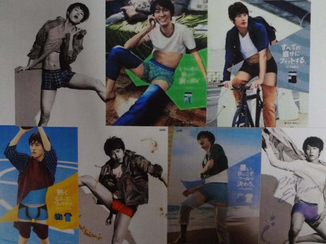 杉野遥亮 　　　GUNZE BODY WILD　　 非売品ポスター7枚セット