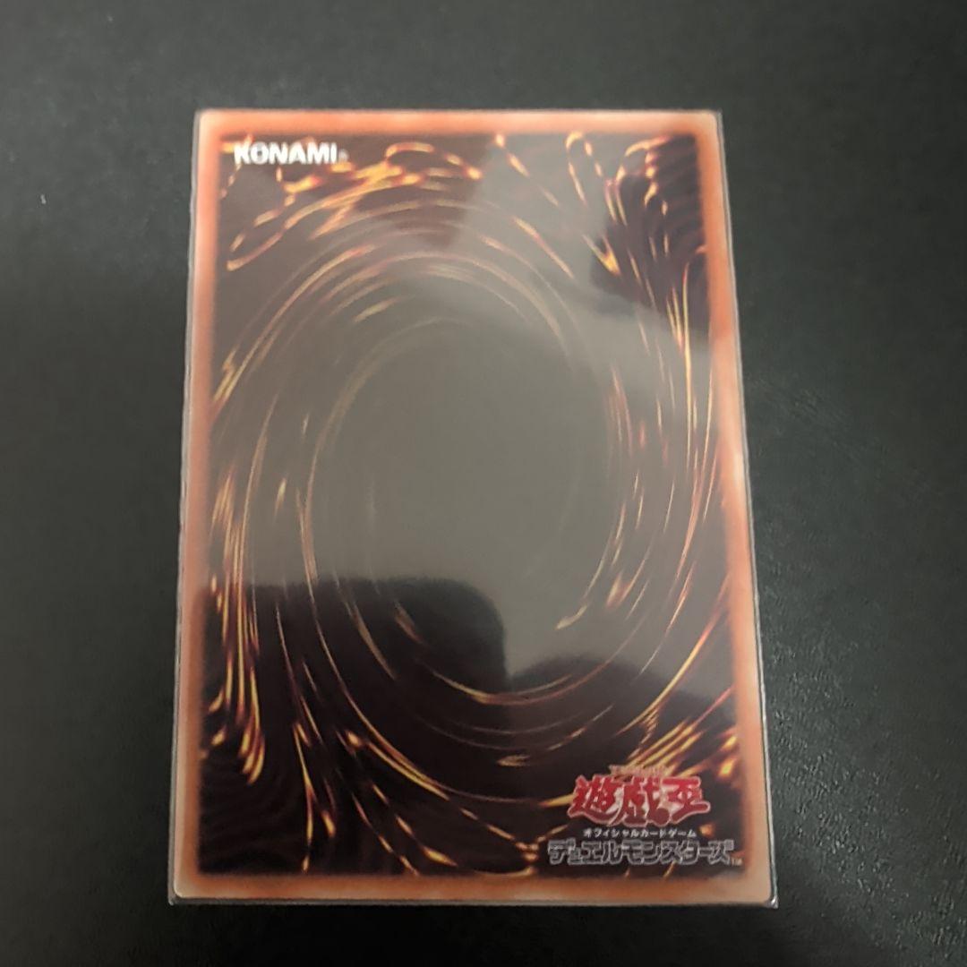 真*澄様 ブラックマジシャンガール　20thシークレット