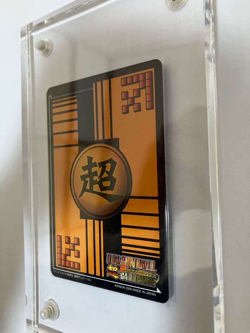 イーシンロン　　1神龍