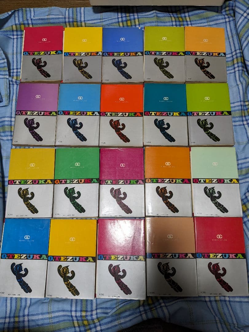 鉄腕アトム　ゴールデンコミックス版　全巻(初版)