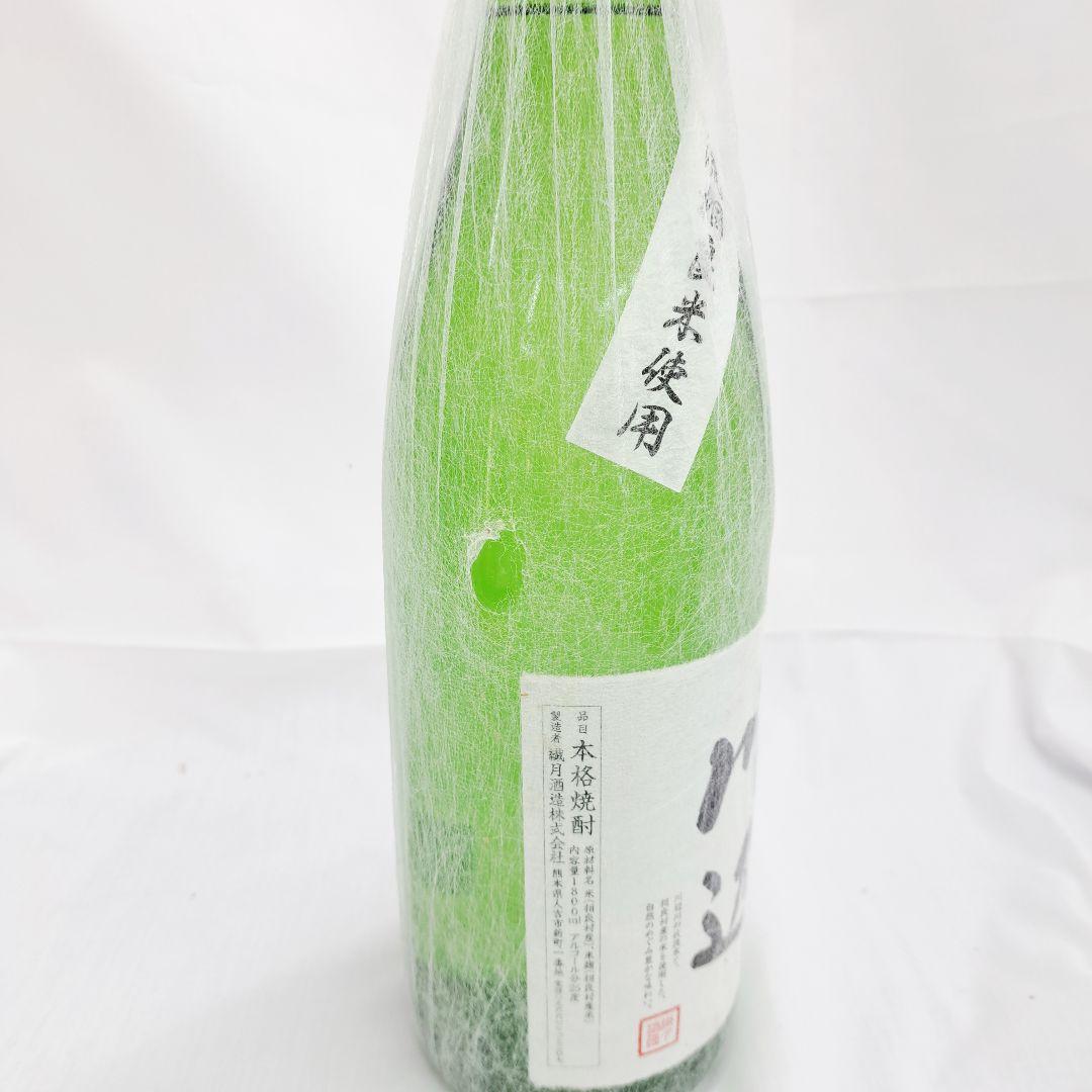川辺 本格焼酎 1800ml 相良村 包み 箱入り