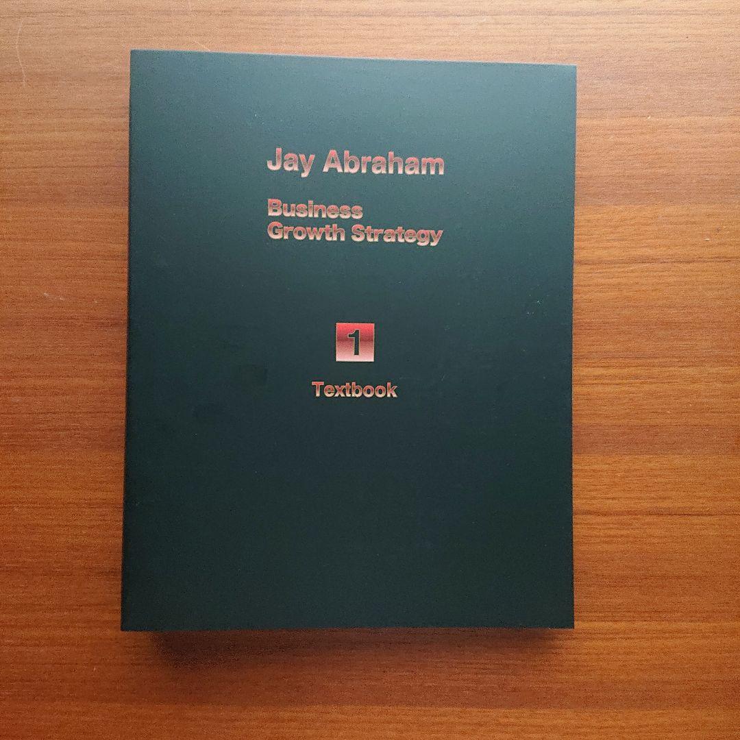 ビジネス・経済 #Jay Aaraham Business Growth Strategy