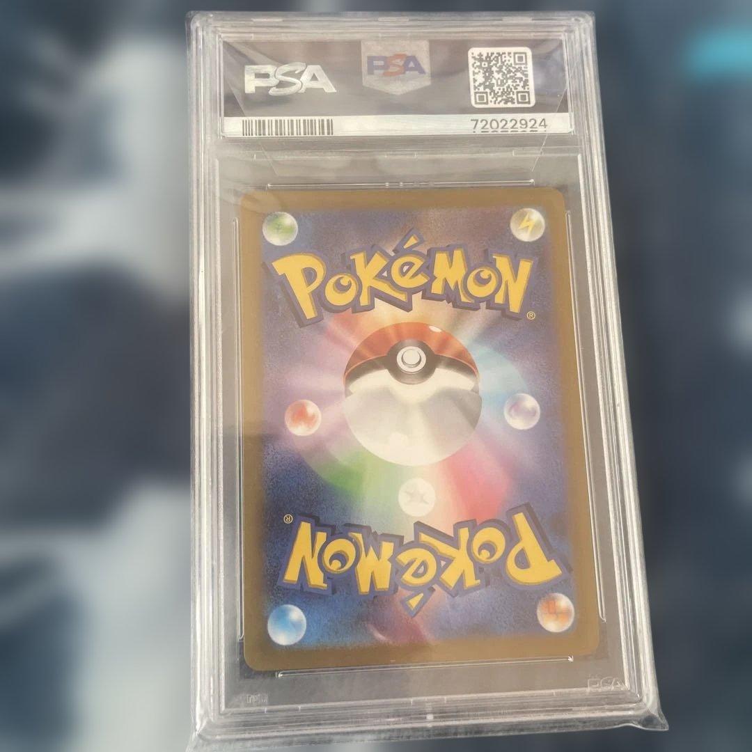 ギラティナVSTAR UR VSTARユニバース 261/172 psa10